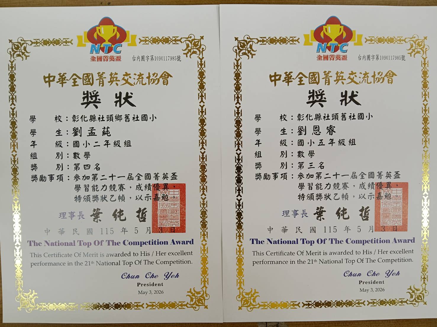 標題圖片
