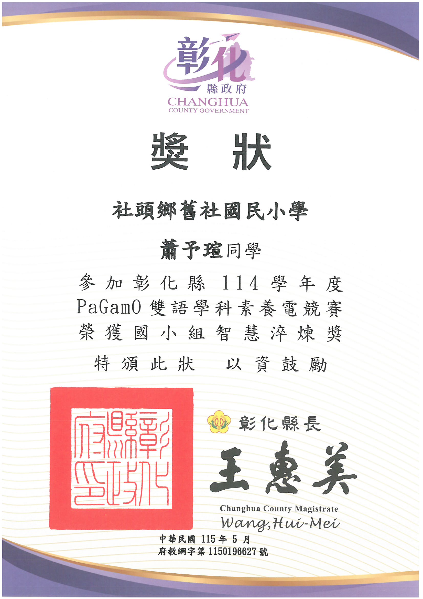 標題圖片