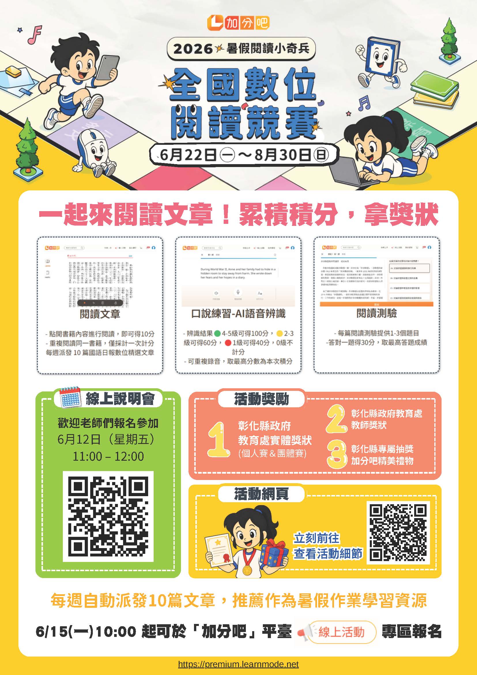 標題圖片