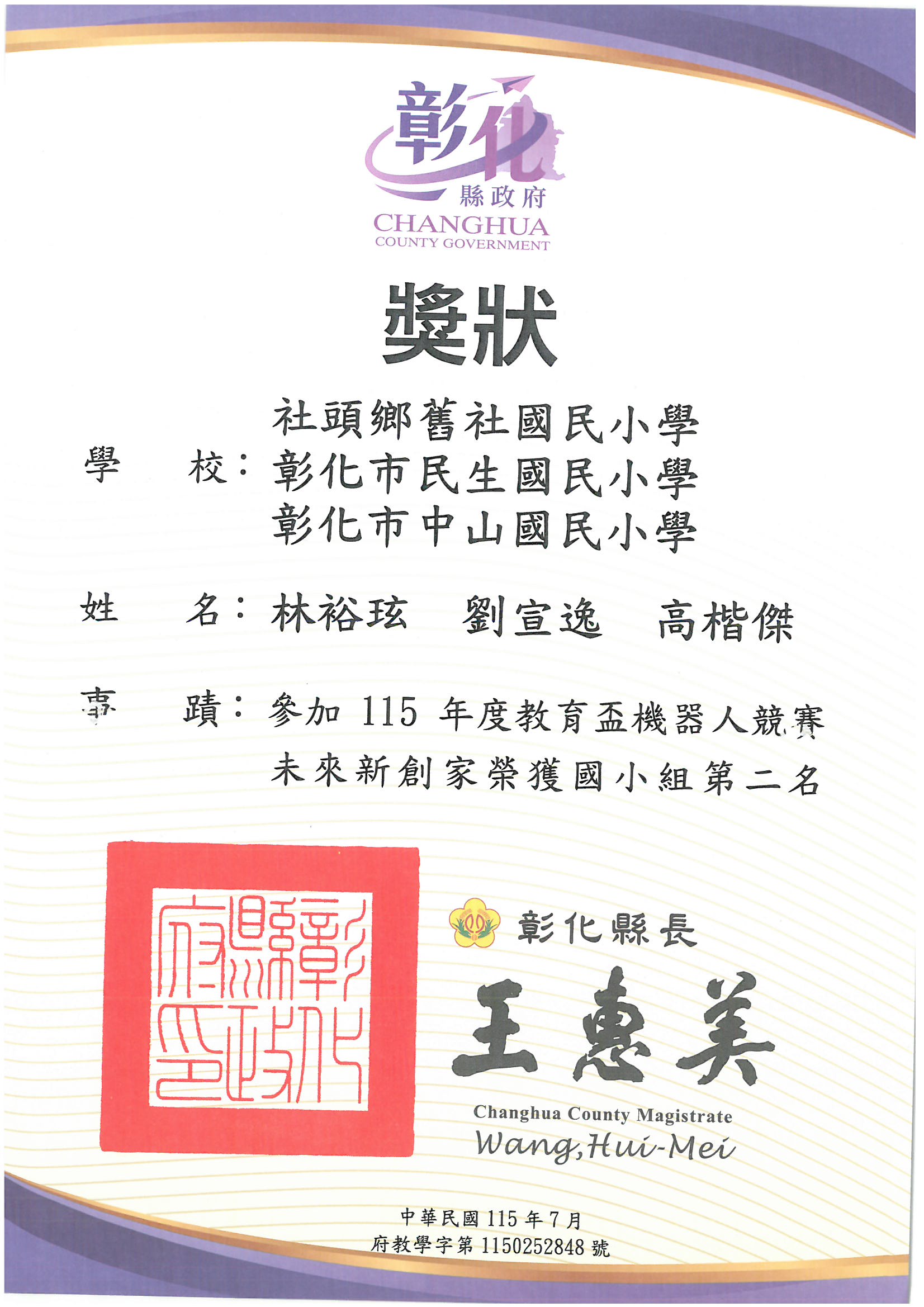 標題圖片